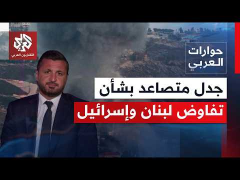 سيناريوهات وفرص المفاوضات في انتزاع انسحاب إسرائيلي وتثبيت وقف إطلاق نار في لبنان