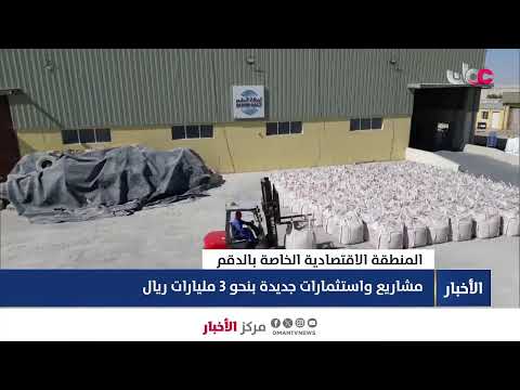 بث مباشر | نشرة أخبار العاشرة مساء