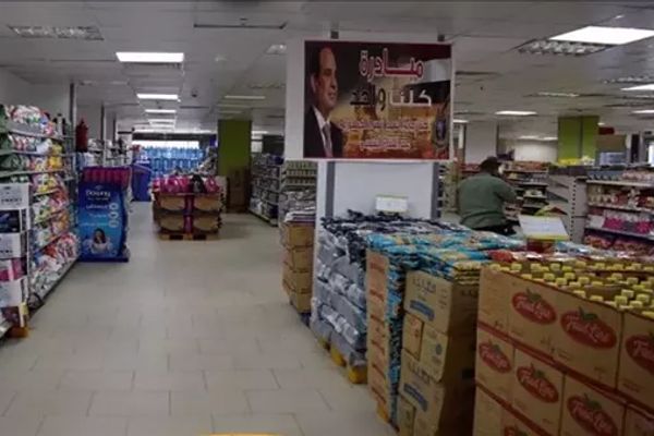 تخفيضات تصل إلى 40% في أسعار السلع بمنافذ "كلنا واحد" على مستوى الجمهورية