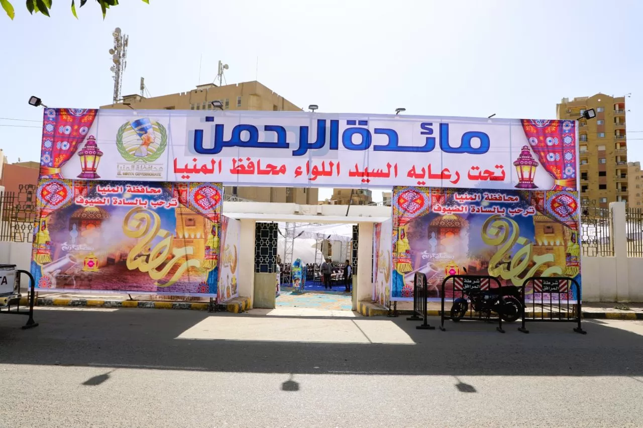 المنيا تفتح موائد الرحمن على مصراعيها