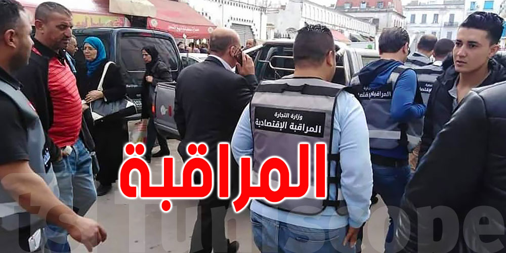 حجز أكثر من 71 ألف طن من المواد الغذائية غير الآمنة