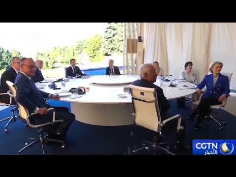 G7 Summit concludes without a joint statement for the second consecutive year