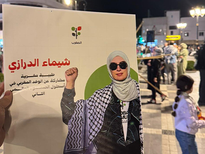 منتدى الزهراء يندد بالانتهاكات الكيان ضد ناشطات “أسطول الصمود” ويطالب برفع حصار غزة