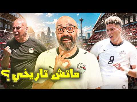 تعادل مصر و بلجيكا .. ماتش تاريخي ولا انتصار أول ضائع في كأس العالم؟
