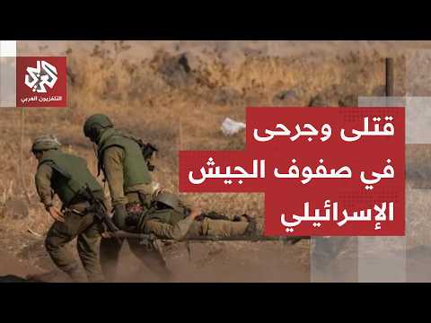 عاجل | الجيش الإسرائيلي: مقتل جندي وإصابة 7 آخرين في جنوب لبنان