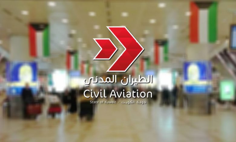 الكويت تعلن إعادة الحركة الجوية بالكامل في مطار الكويت الدولي