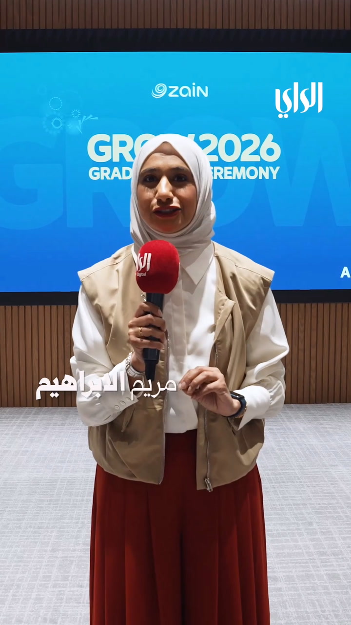 «زين» تحتفي بخريجي برنامج «GROW»