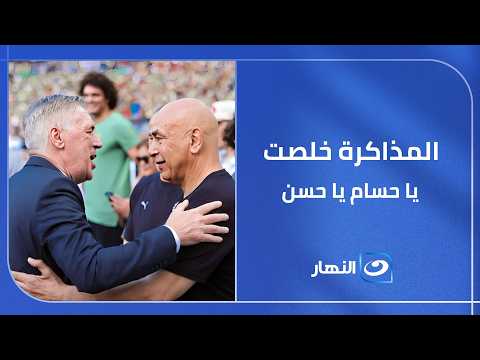 " المذاكرة خلصت يا حسام يا حسن ".. تامر أمين يثير الجدل بتعليق خطير على أداء منتخب مصر أمام البرازيل