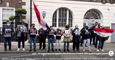الإخوان تتظاهر لدعم الإرهاب.. الجماعة تنظم وقفة لتأييد الإرهابي علي عبد الونيس.. واعترافاته تكشف وجههم الحقيقي.. خبير: القبض على "عبد الونيس" أوقع الحركة في فوضى حقيقية وأظهر نقاط ضعفها