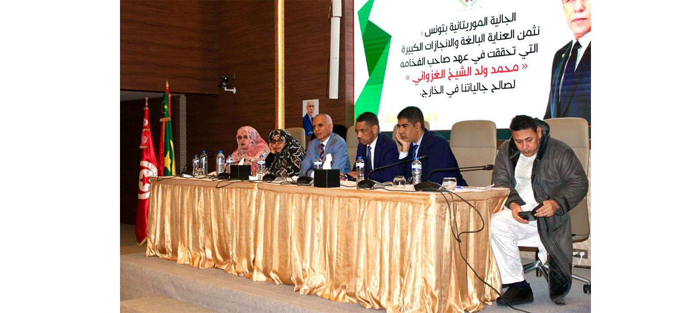 بعثة من وزارة الخارجية تلتقي الجالية الموريتانية في تونس