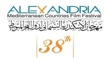 اللجنة العليا للمهرجانات ترفض ترخيص الدورة 42 من «الإسكندرية السينمائي»