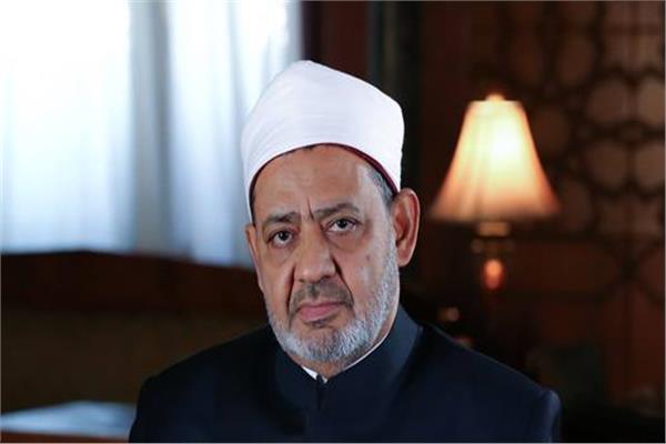 شيخ الأزهر يهنئ الرئيس السيسي والشعب المصري والأمة الإسلامية والعربية بعيد الفطر