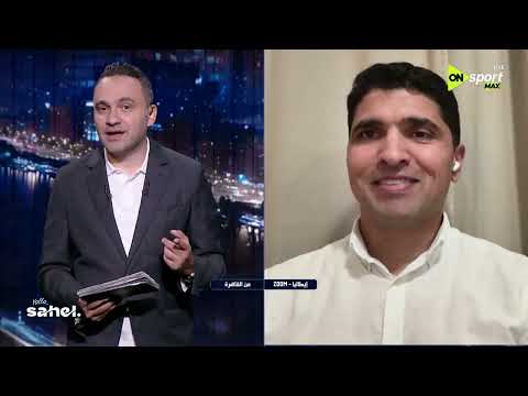 من القاهرة - حلقة الأحد 12/7/2026 مع محمد المحودي