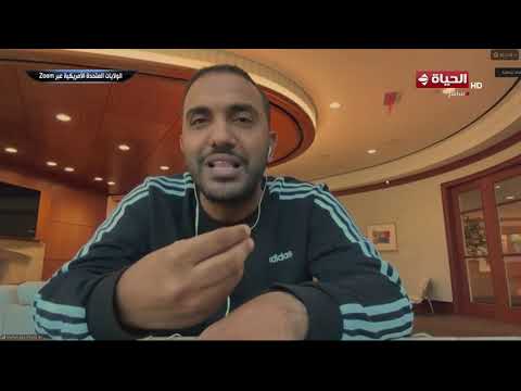 كورة كل يوم - الناقد الرياضي محمد عراقي يكشف تفاصيل عن ردود الأفعال بعد مباراة مصر والبرازيل👇