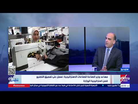 مساعد وزير الصناعة للصناعات الاستراتيجية: مصانع لإنتاج إطارات السيارات الملاكي ستكون قريبا في مصر