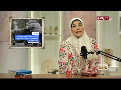 روزنامة  | مع نشوى الحوفي | 19 يونيو  2026