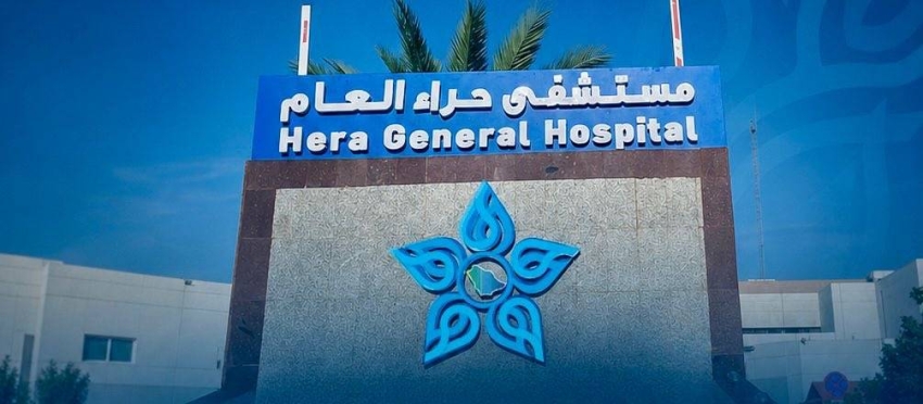 إنقاذ مولود حديث الولادة من انسداد رئوي معقد بمستشفى حراء