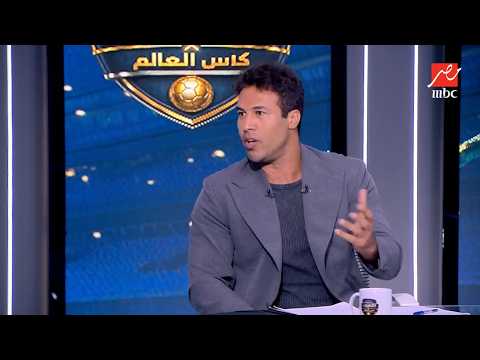شريف حازم: حسام حسن زي "زين الدين زيدان" ونجح لأنه عمل عكس كلام المحللين