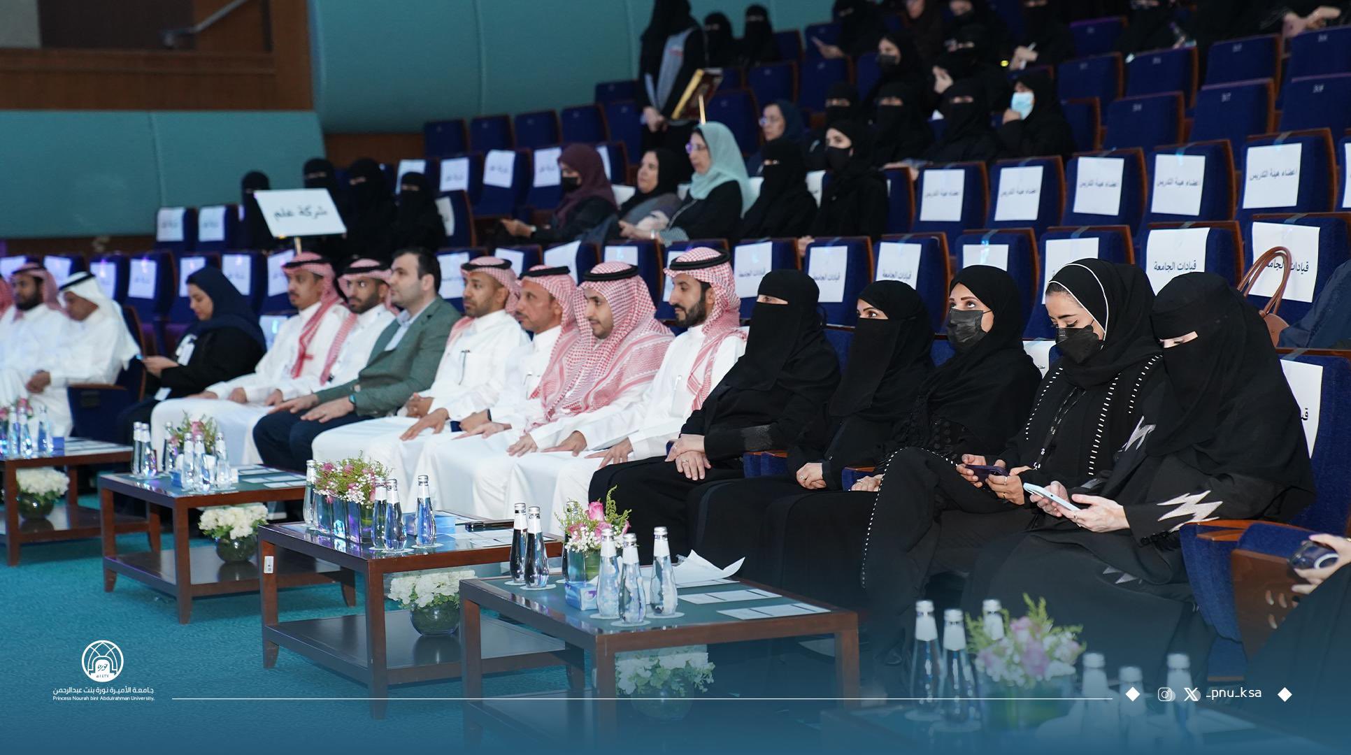“نبتكر بلغتنا”.. جامعة الأميرة نورة تختتم هاكاثون “ذكاءثون”
