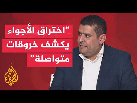 What Are the Implications of the Escalation Following the Houthi Reception of an Iranian Flight?