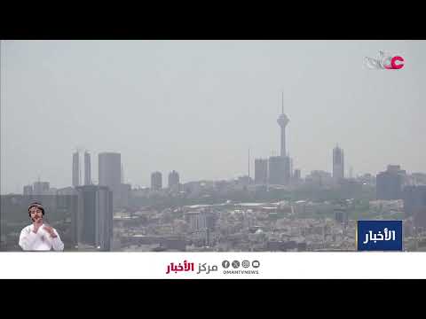 بث مباشر | نشرة أخبار العاشرة مساء