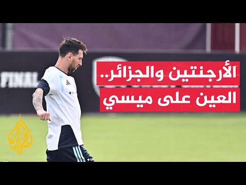 الجزائر تخوض أولى مباراتها بمونديال 2026 أمام حامل اللقب