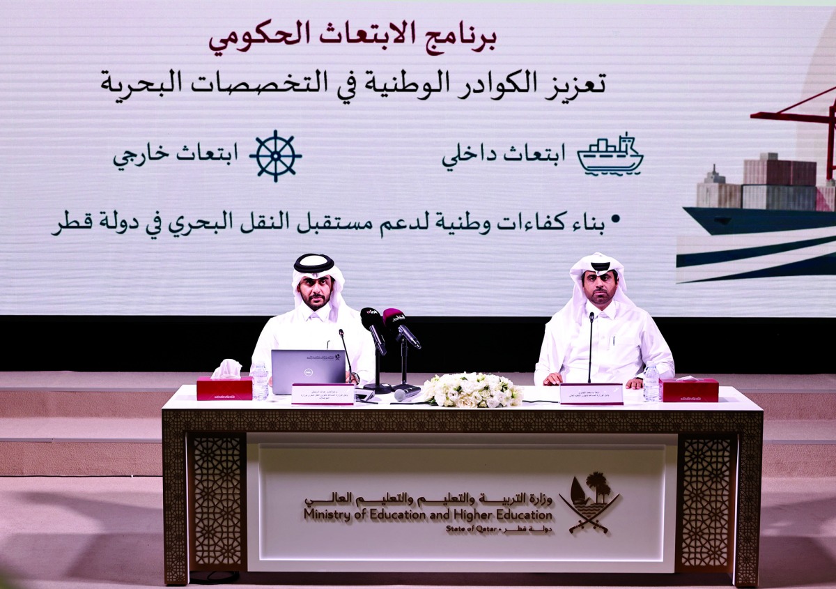 ‫ «التعليم»: ابتعاث القطريين بالملاحة والهندسة البحرية