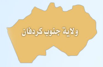 معارك السودان تتجدَّد في جنوب إقليم كردفان .. الجيش يصد هجوماً على مدينة الدلنج