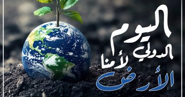 وزارة الأوقاف: الحفاظ على الأرض واجب دينى إنسانى