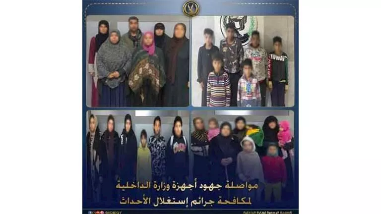 الأمن ينجح في إنقاذ "الأحداث" من جحيم الشوارع ويقبض على رجل و9 سيدات