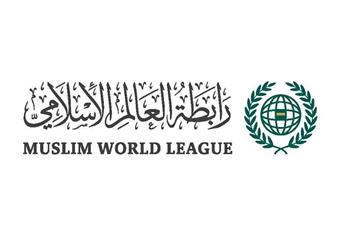 رابطة العالم الإسلامي تدين استهداف الإمارات وقطر والكويت