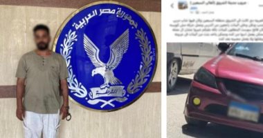 ذئب بشرى فى الشروق.. كيف أوقع منشور "فيسبوك" بسائق تحرش بطفلتين؟