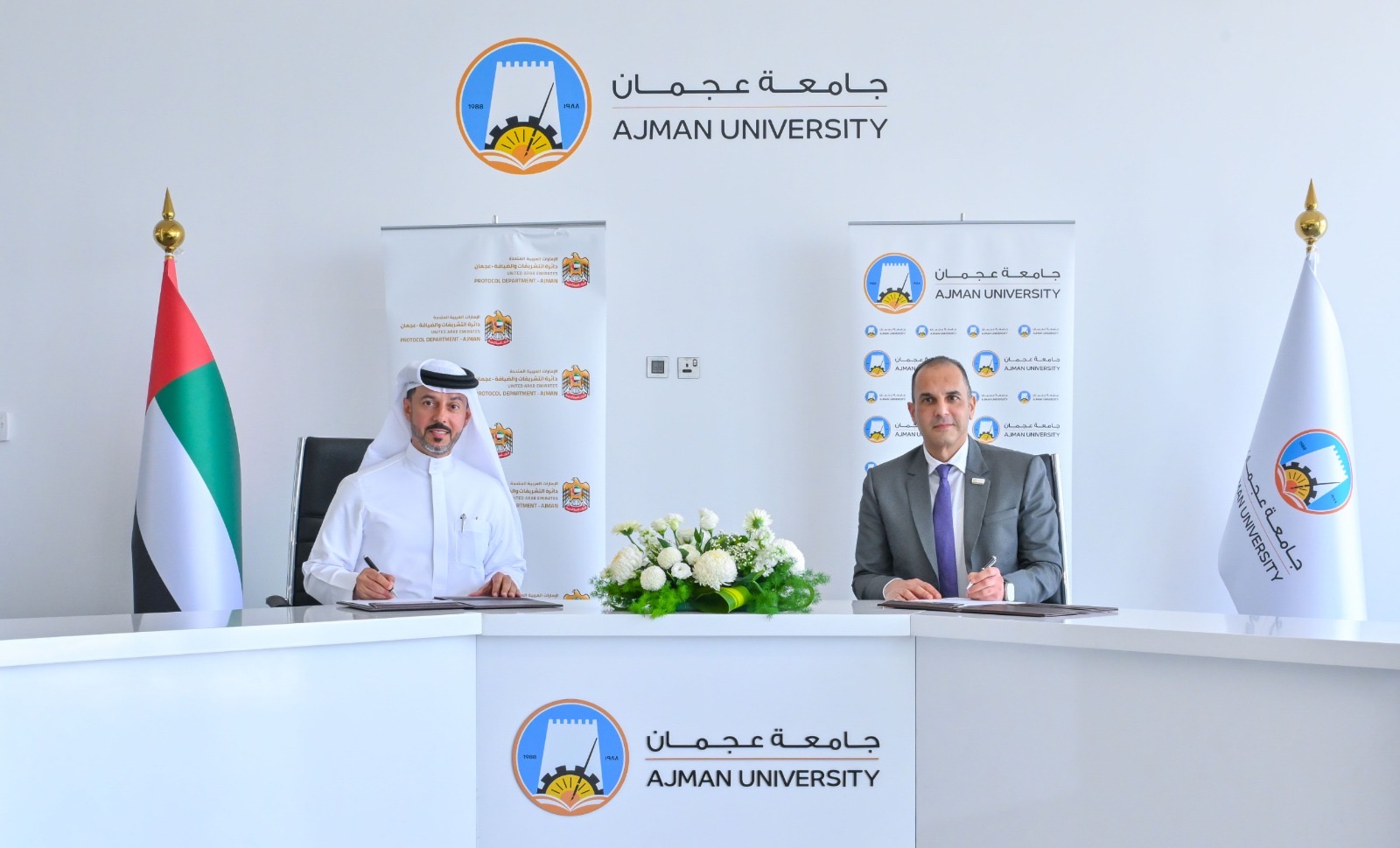 "تشريفات عجمان" وجامعة عجمان توقعان اتفاقية شراكة إستراتيجية