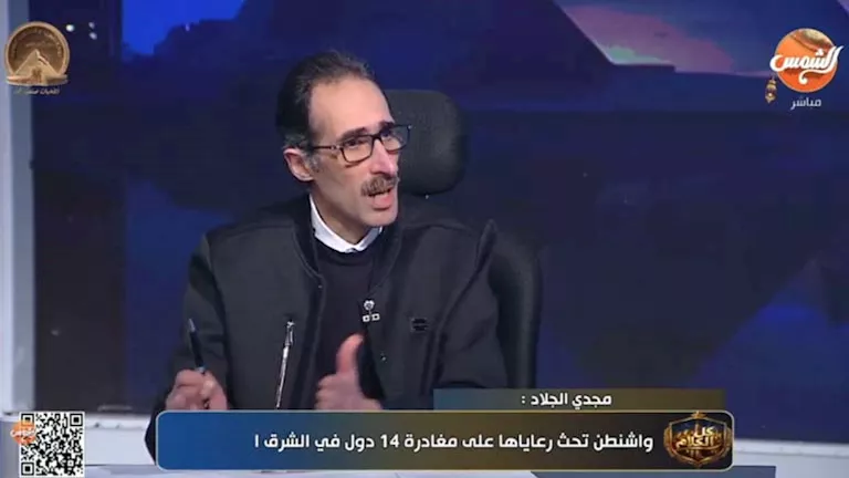 الحرب على إيران.. مجدي الجلاد يحذر من توسع الصراع