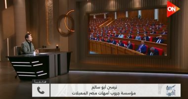أمهات مصر المعيلات لـ كلمة أخيرة: الطفل يحتاج للأم وسن الحضانة 15 عاما