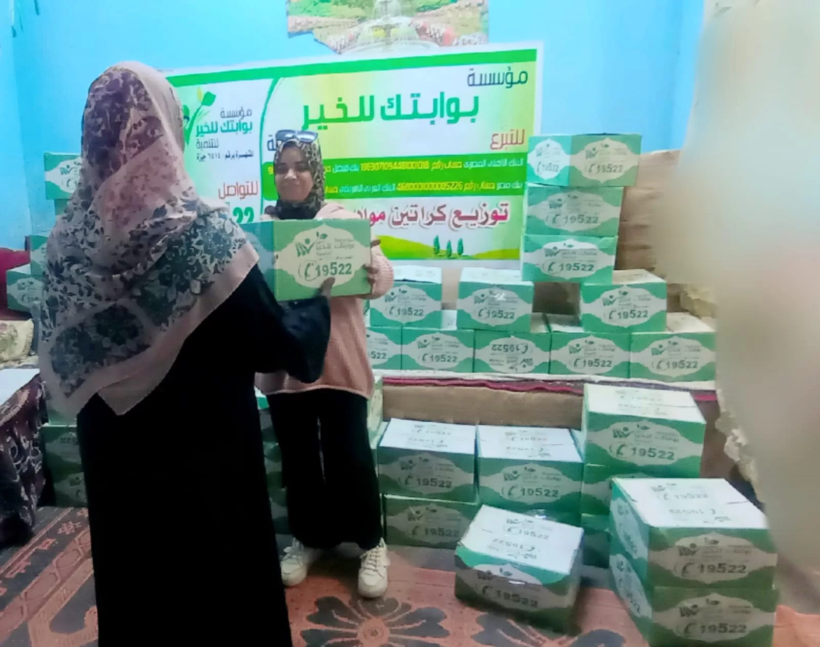 بوابتك للخير تدعم 600 مستفيد في إدفو بـ 150 كرتونة