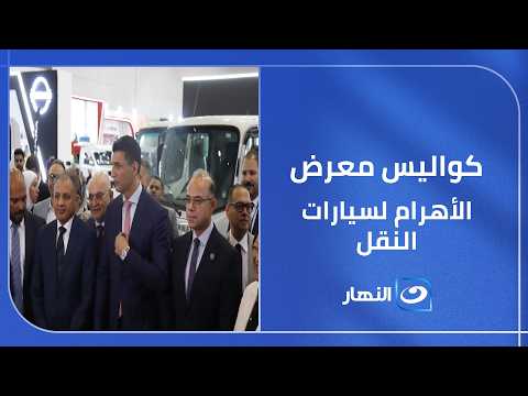 مصر على طريق التصنيع .. كواليس تصريحات وزير الصناعة ورؤساء الشركات مع تامر بشير