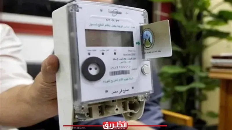 الكهرباء تسعد الملايين.. تيسيرات غير المسبوقة لتحويل العدادات الكودية إلى عدادات قانونية