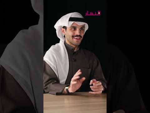 أمين سر الجمعية الكويتية لتقنية المعلومات د. باسل يوسف العثمان في لقاء مع الزميل عبدالله المطوع