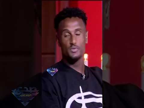 هيثم حسن بيحب الفول والملوخية