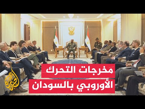 EU Urges Parties to the Sudanese Conflict to De-escalate
