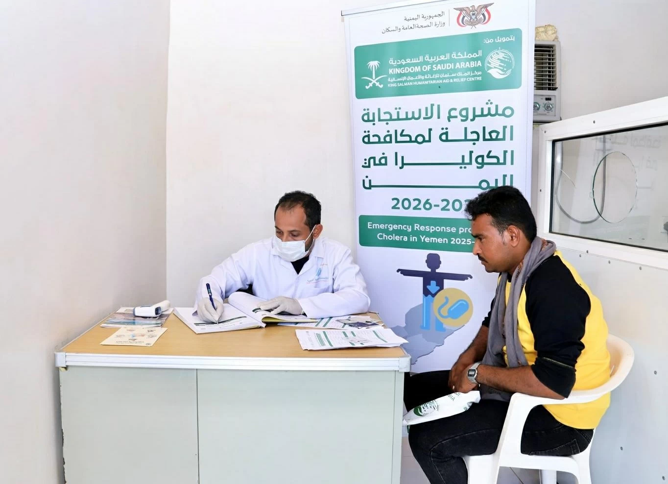 قدم خدماته لـ7000 مستفيد.. «مركز الملك سلمان» يطوّق الكوليرا في اليمن