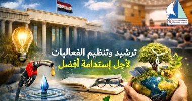 جامعة كفر الشيخ تعزز ثقافة الاستهلاك الرشيد وتعيد جدولة فعالياتها