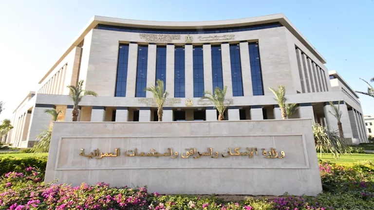 وزارة الإسكان تجري غدًا القرعة العلنية الـ15 لأراضي الرابية بالشروق
