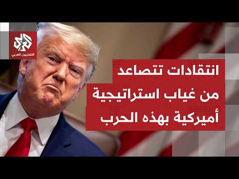 Will the Trump administration’s stance become clear regarding Israel’s targeting of energy facili...