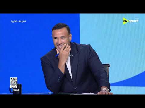 تعليق كريم فهمي وأحمد فوزي على مهاجمة البعض لـ حمزة عبد الكريم بعد ظهوره الأول مع منتخب مصر