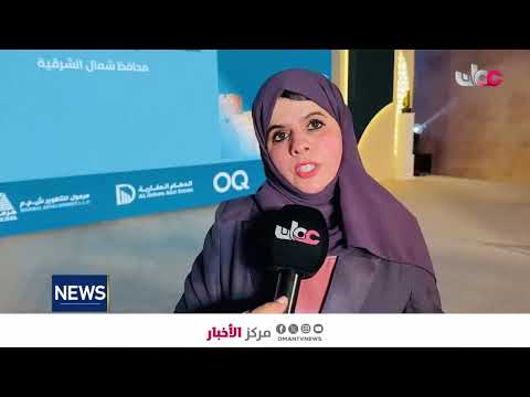 North Al Sharqiyah Governorate Launches Award for Urban Renewal of Tangible & Intangible Heritage