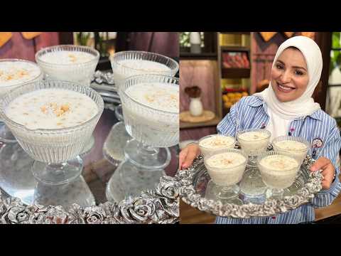 طريقة عمل عاشوراء | سنة أولى طبخ مع الشيف آلاء الجبالي