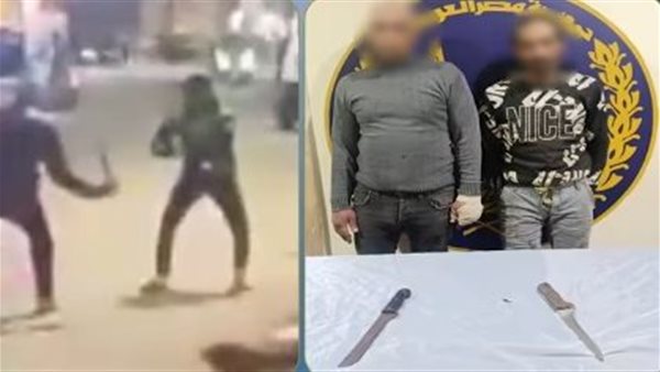 الأمن يكشف تفاصيل مشاجرة بالأسلحة البيضاء فى مسطرد