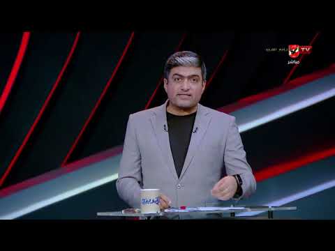 يبقى مريض.. تعليق ناري من عبد الحكيم أبو علم عن المنتقدين لأداء منتخب مصر #التريند